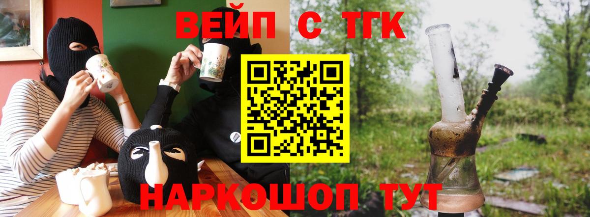 Арзамас  Дистиллят ТГК гашишное масло  Вход с VPN  ТГК Wax 