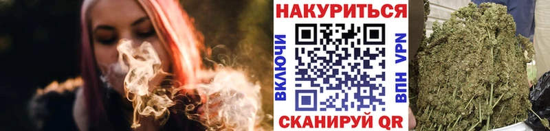 Марихуана план  купить   Арзамас 
